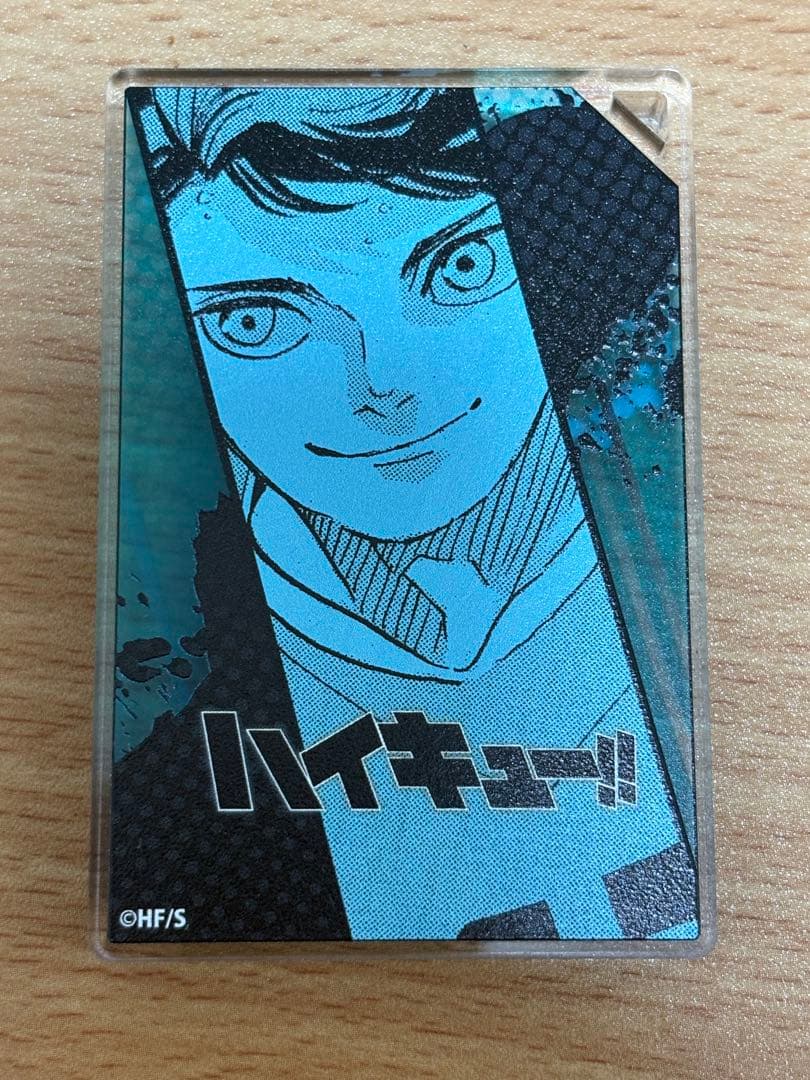 及川の全員倒すドミノ風アクリルキーホルダーコレクション 及川徹 シークレット — image 4