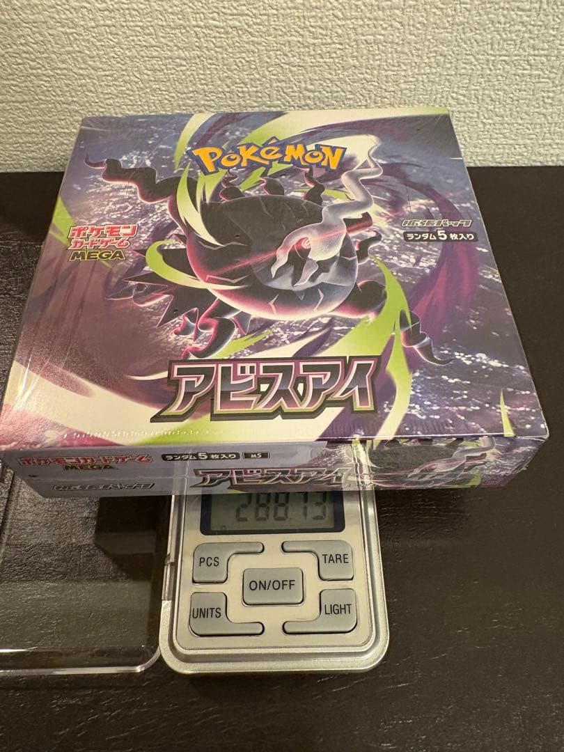 【BOX】288.73g アビスアイ　シュリンク付き未開封BOX — image 2