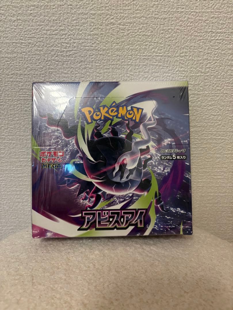 【BOX】288.73g アビスアイ　シュリンク付き未開封BOX — image 3