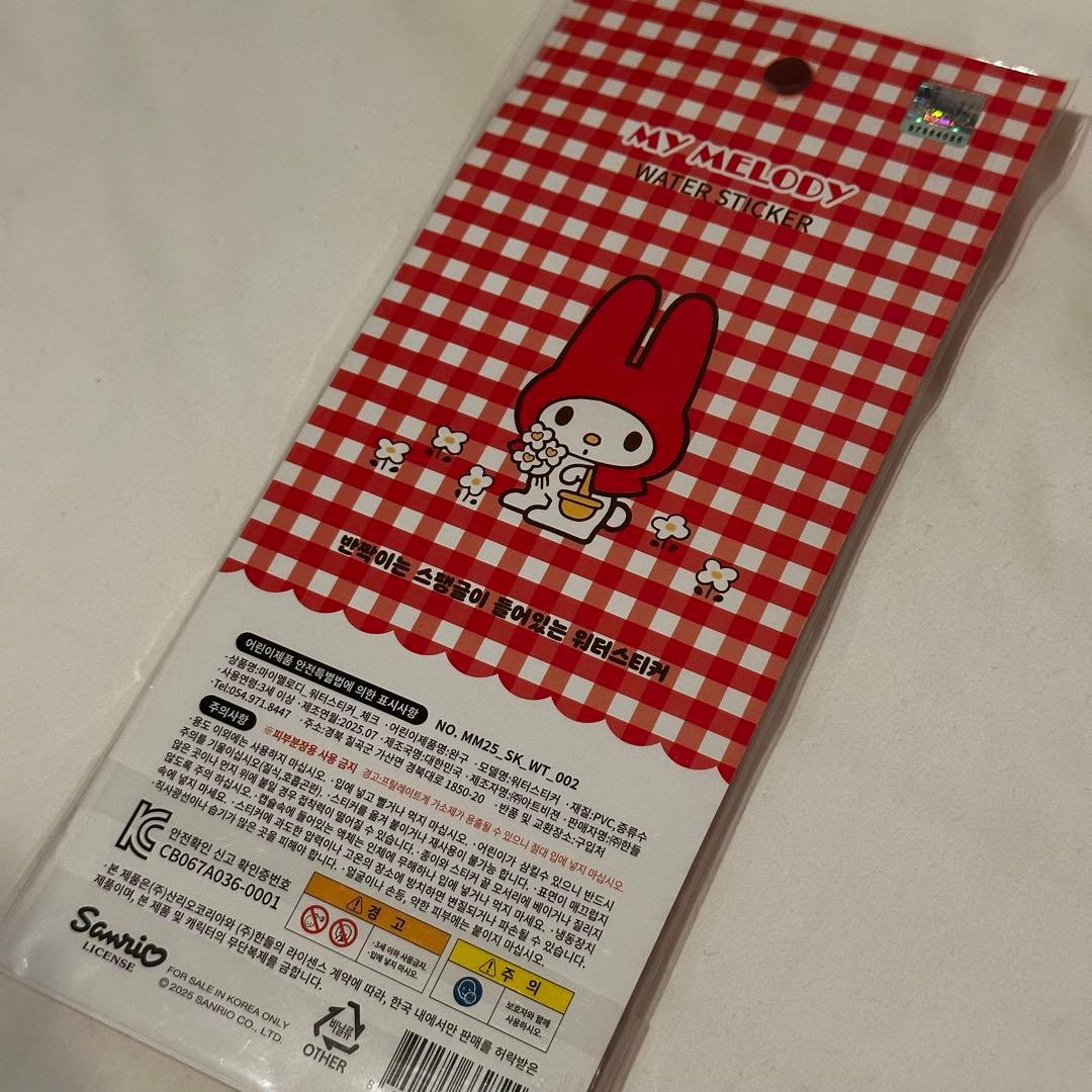 マイメロディ　ウォーターシール — image 2