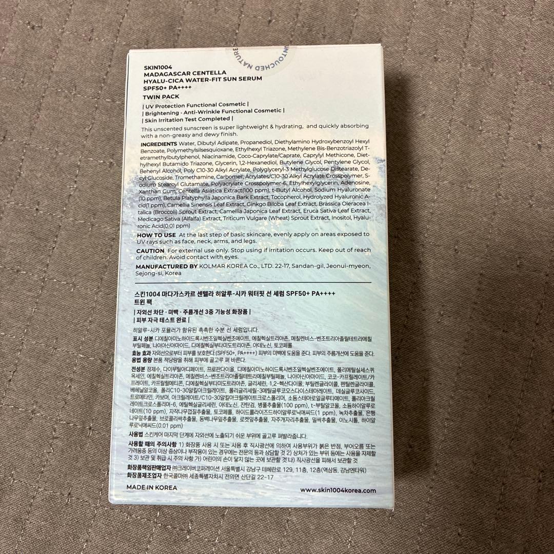SKIN1004 日焼け止め　2本セット — image 2