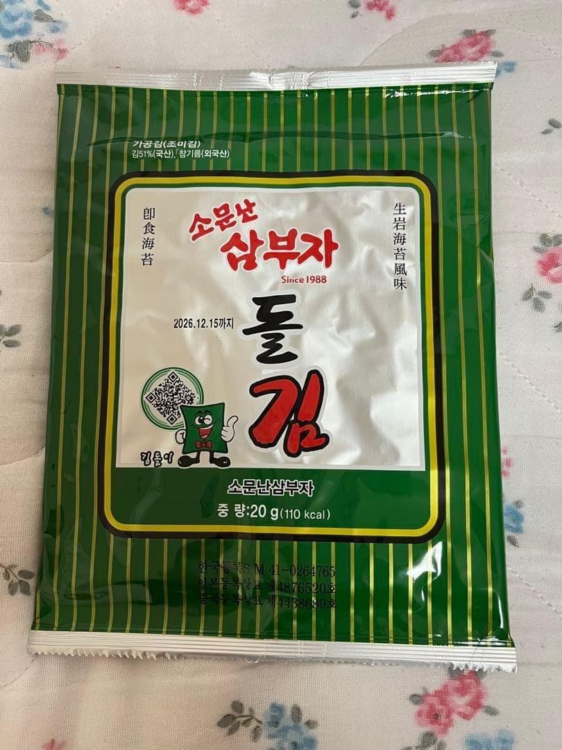 韓国海苔 サンブジャ 全形 3袋セット （1袋6枚入り） — image 2