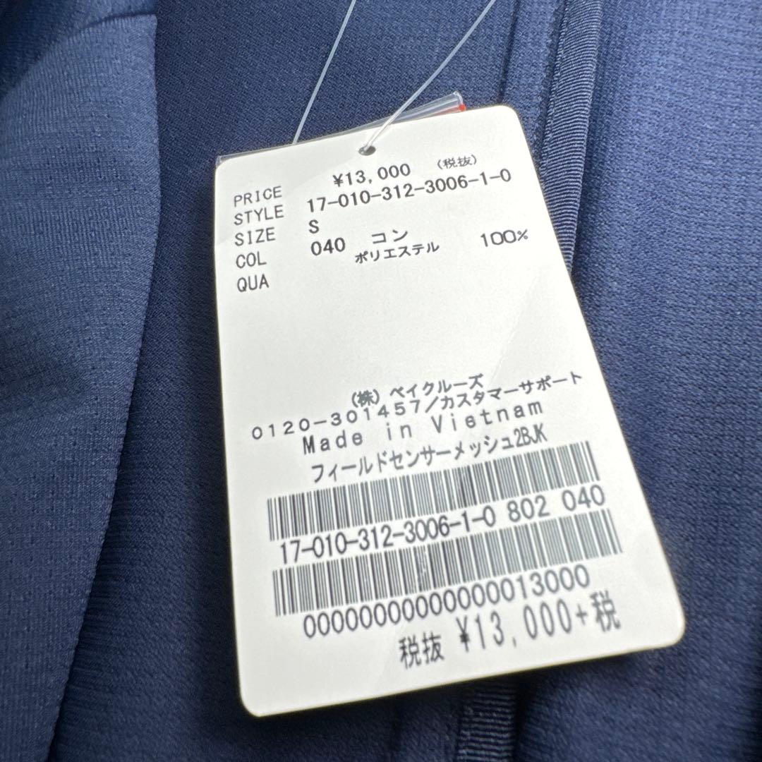 55 新品　タグ付　エディフィス　テーラードジャケット　ネイビー　S — image 4