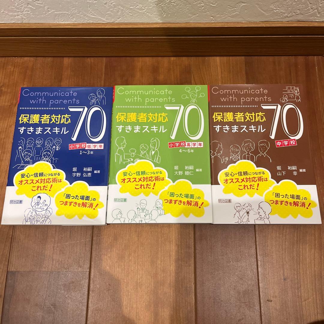hoppy様 リクエスト 2点 まとめ商品 — image 2