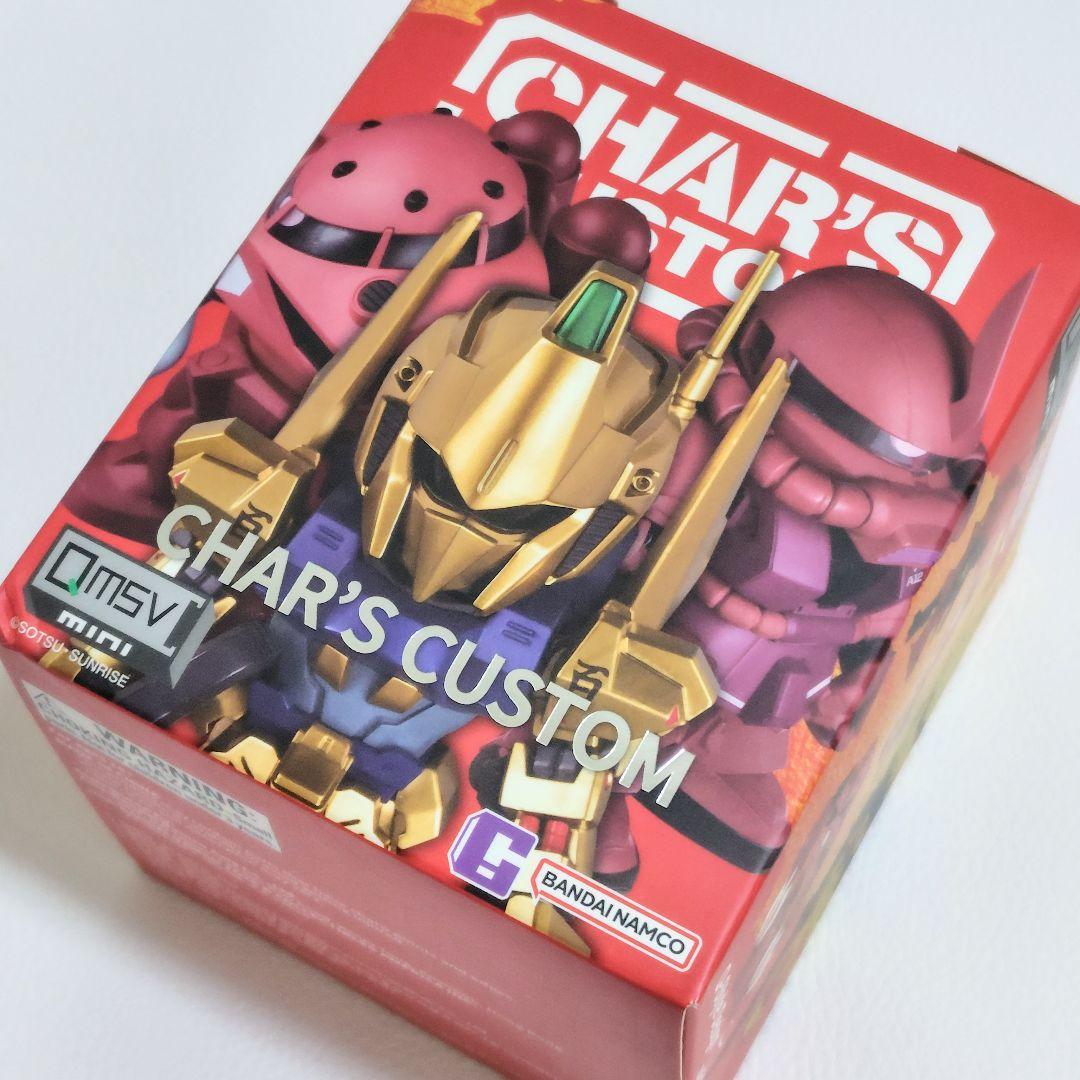 QMSV mini CHAR'S CUSTOM　サザビー　グリッターレッド — image 3