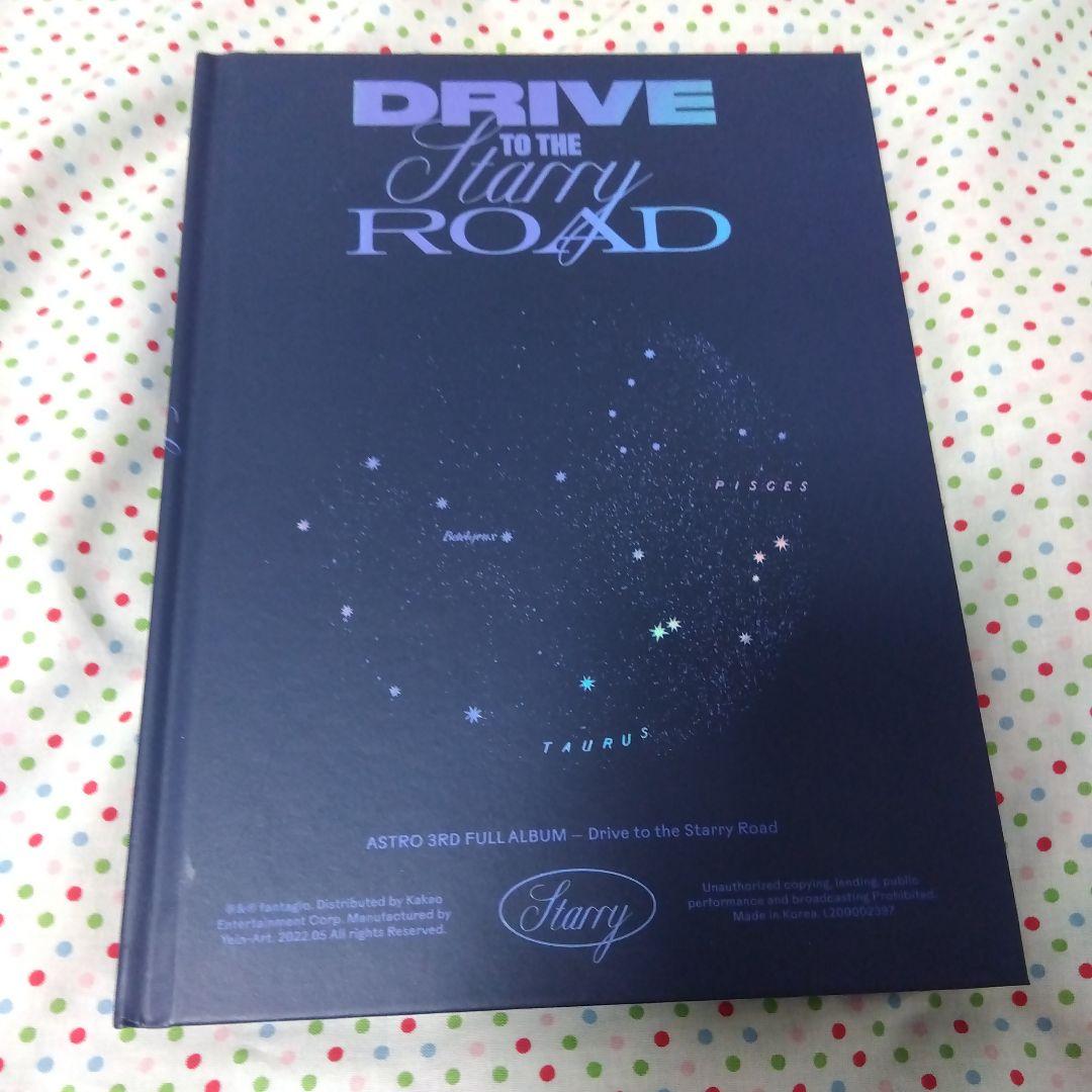 ASTRO DRIVE TO THE STARRY ROAD 2形態 — image 5
