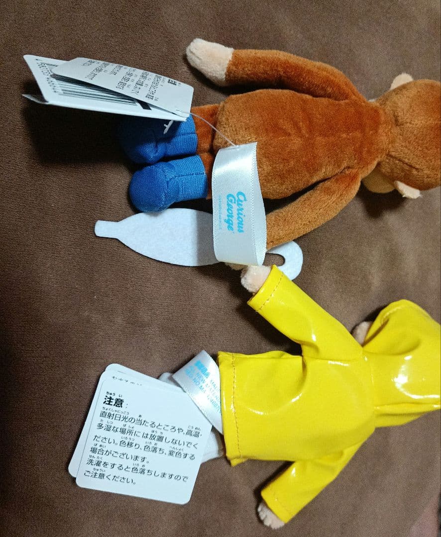 Curious George ぬいぐるみ 2種セット セガプライズ — image 2