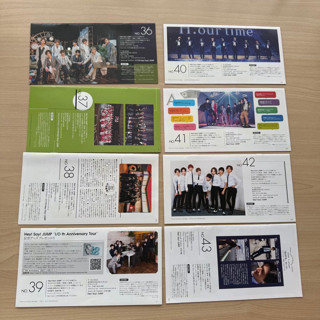 Hey! Say! JUMP ファンクラブ会報 No.36〜43 セット 計8冊 — image 2