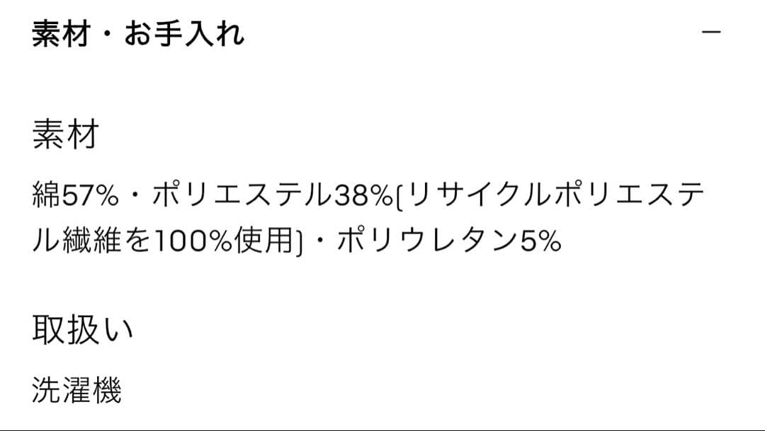 GUリブボートネックT グレー — image 3