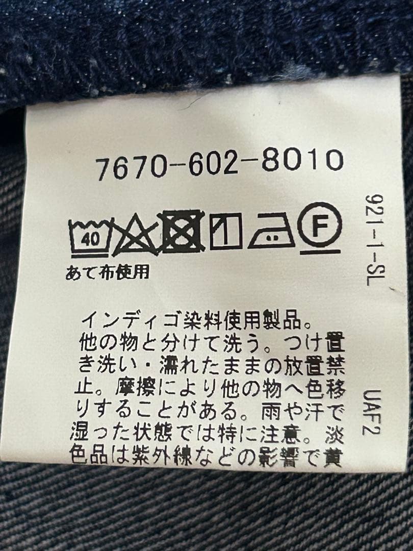 k0802 coen デニムストレッチタイトロングスカート インディゴ — image 4