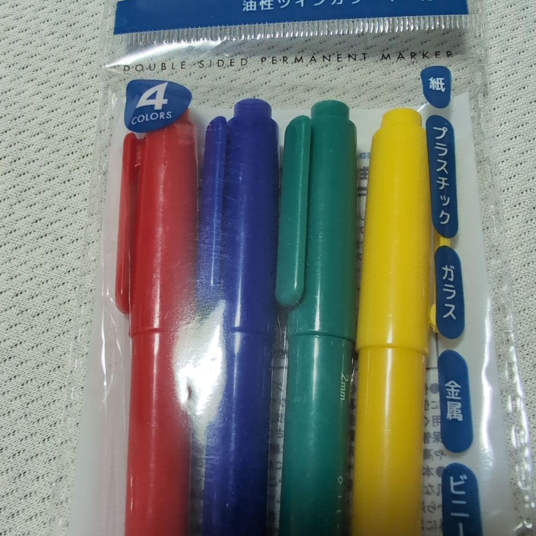 ナカトシ産業 油性ツインカラーマーカー 4色セット — image 3