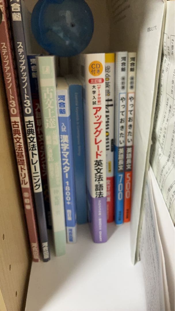 英語学習参考書 セット Harmony UPGRADE 他 — image 4