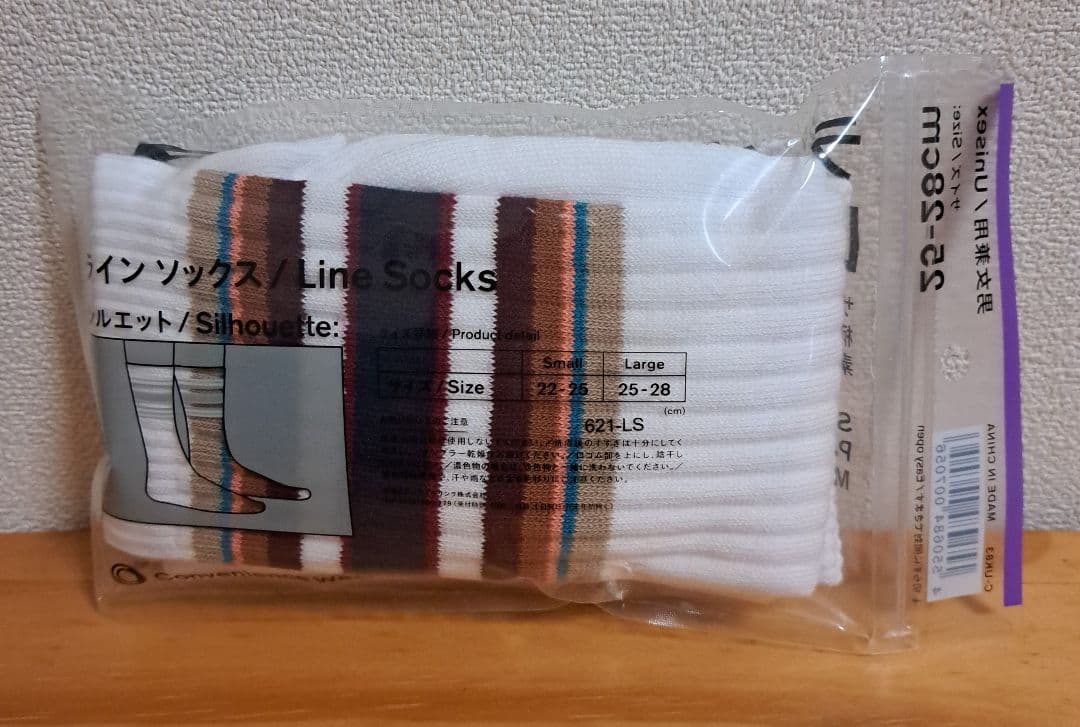 【新品】ファミマ ラインソックス 2足セット（25-28cm）秋の色・冬の色 — image 2