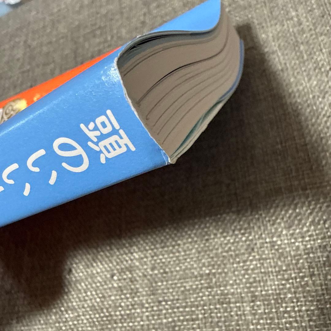 頭のいい人が話す前に考えていること — image 3