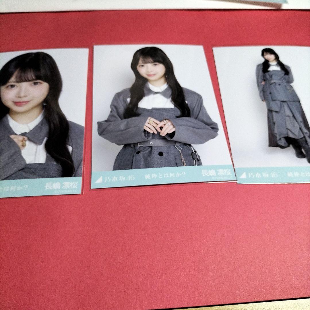 ₍ᐢ‥ᐢ₎ ♡様 リクエスト 2点 まとめ商品 — image 2