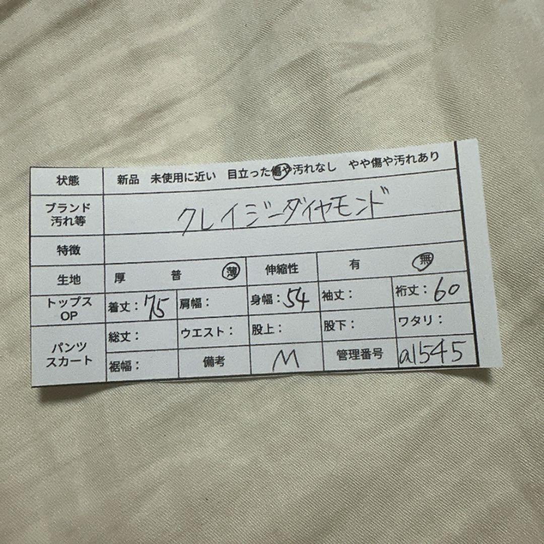 クレイジーダイヤモンド さらり Aライン チュニック カーキ キュプラ — image 2