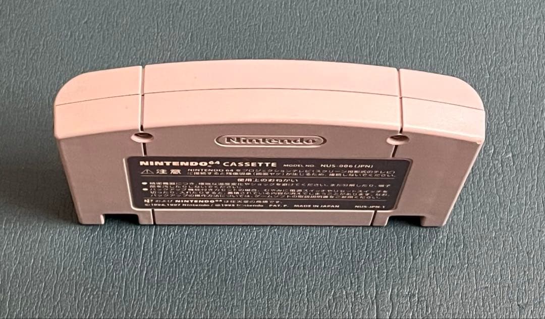動作確認済‼️Nintendo64 ファイティングカップ　Fighting Cup — image 4