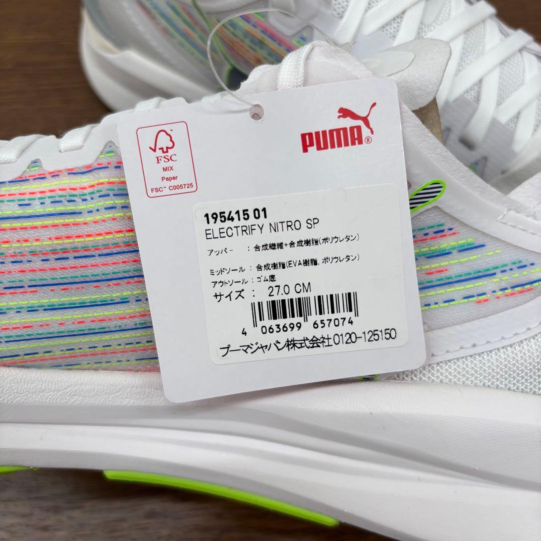 新品 PUMA Electrify Nitro SP 27cm — image 3