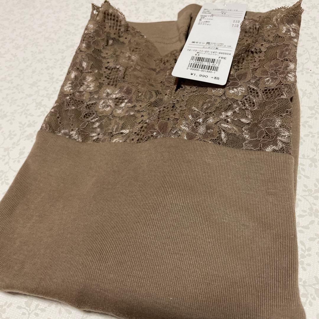 透かしレース 長袖 インナー — image 3