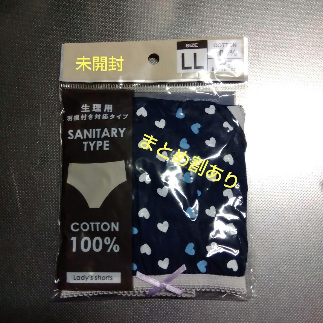 guitarouG様 リクエスト 2点 まとめ商品 — image 2
