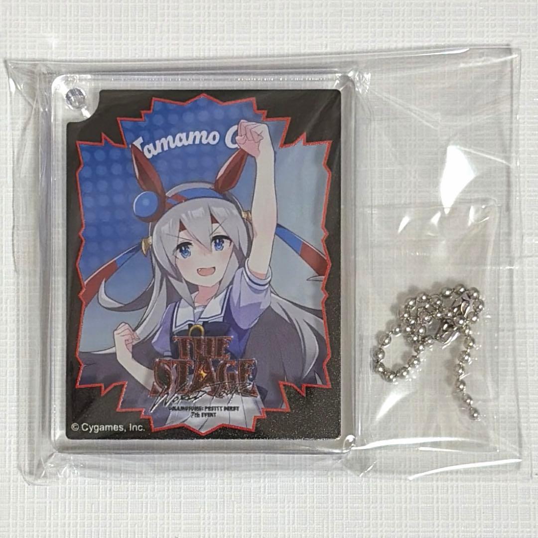 ウマ娘 7th アニメイトカフェ コロッタ キーホルダー タマモクロス — image 2