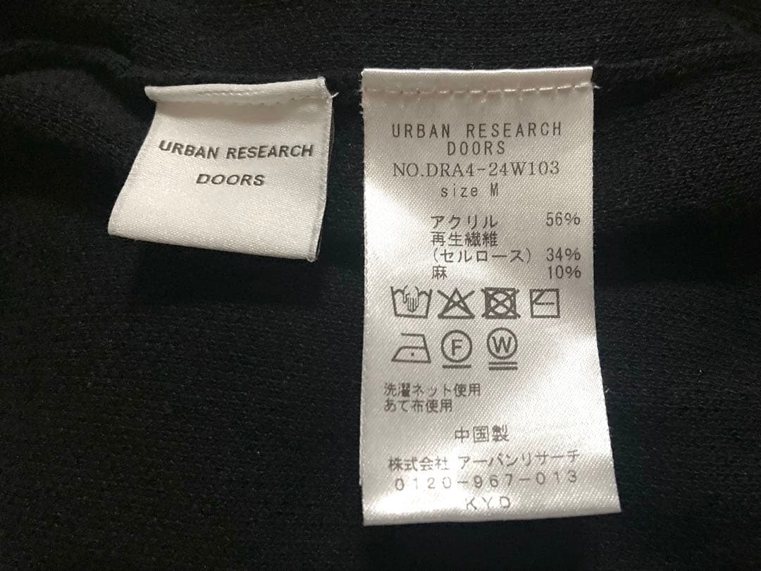 URBAN RESEARCH DOORS カジュアルパンツ ブラック M — image 3