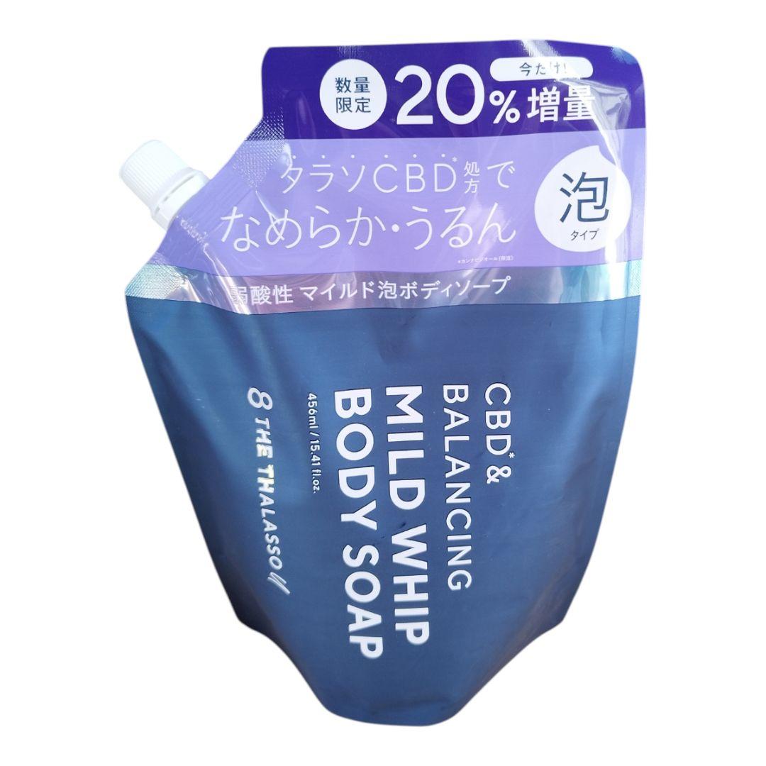 エイトザタラソユー マイルド泡 ボディソープ 詰め替え用　456ml×3袋 — image 2