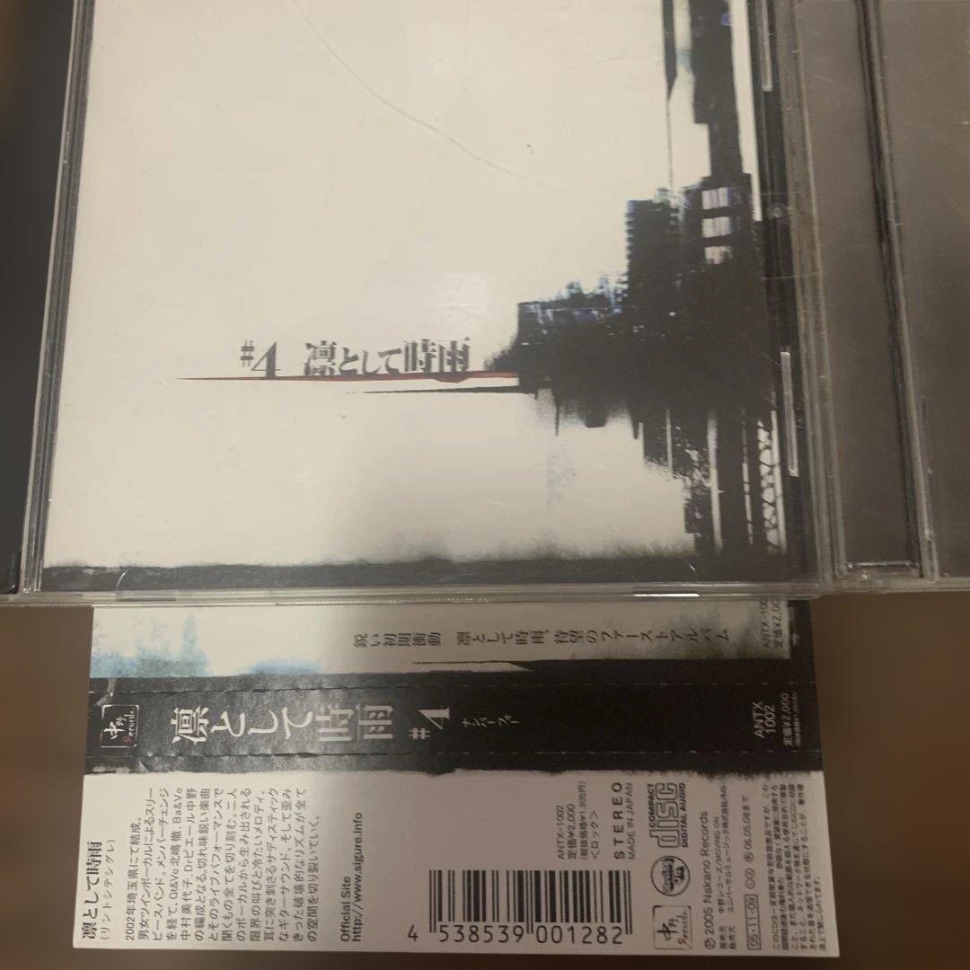 凛として時雨 #4 still A sigure virgin? 2枚セット — image 2