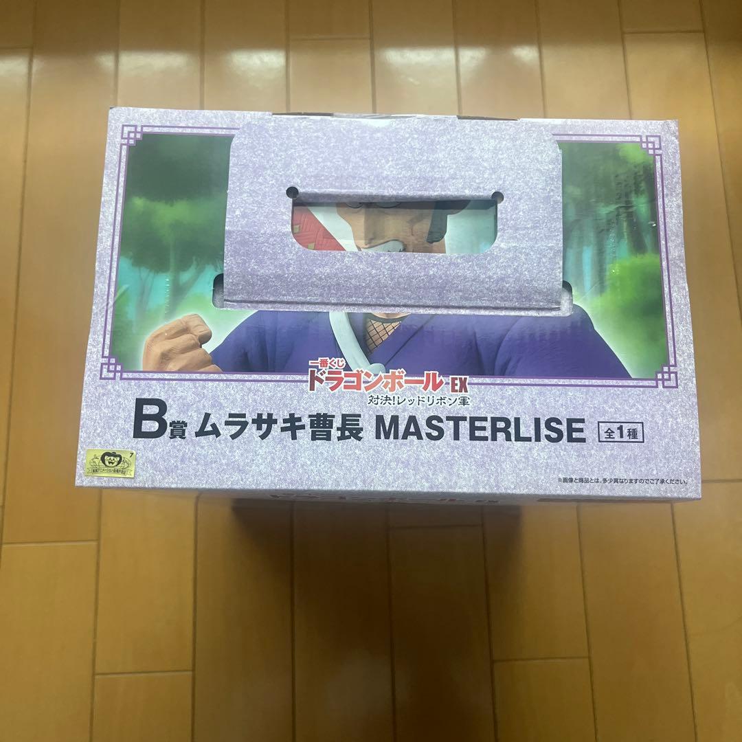 一番くじ　ドラゴンボール　ムラサキ曹長 — image 3