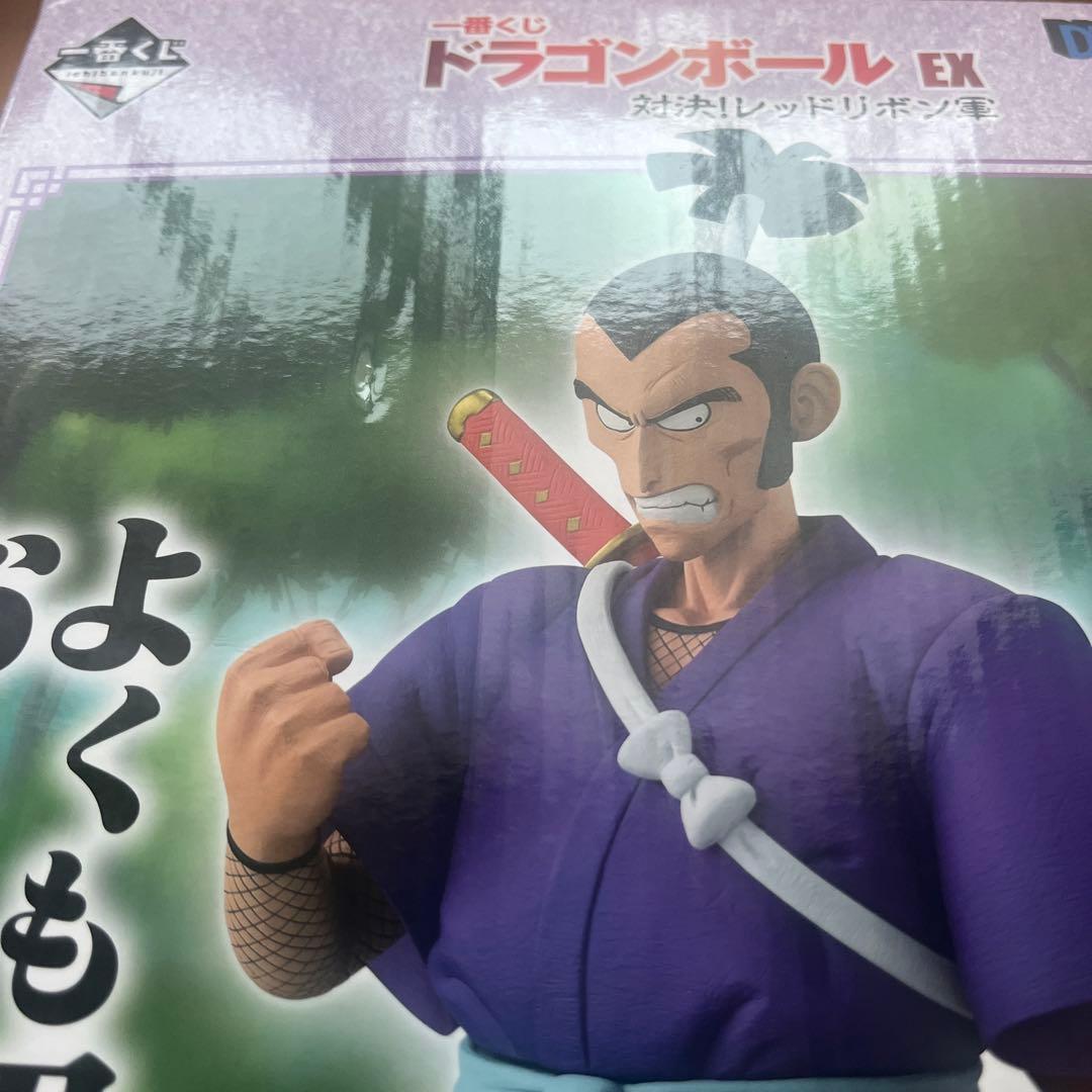 一番くじ　ドラゴンボール　ムラサキ曹長 — image 5