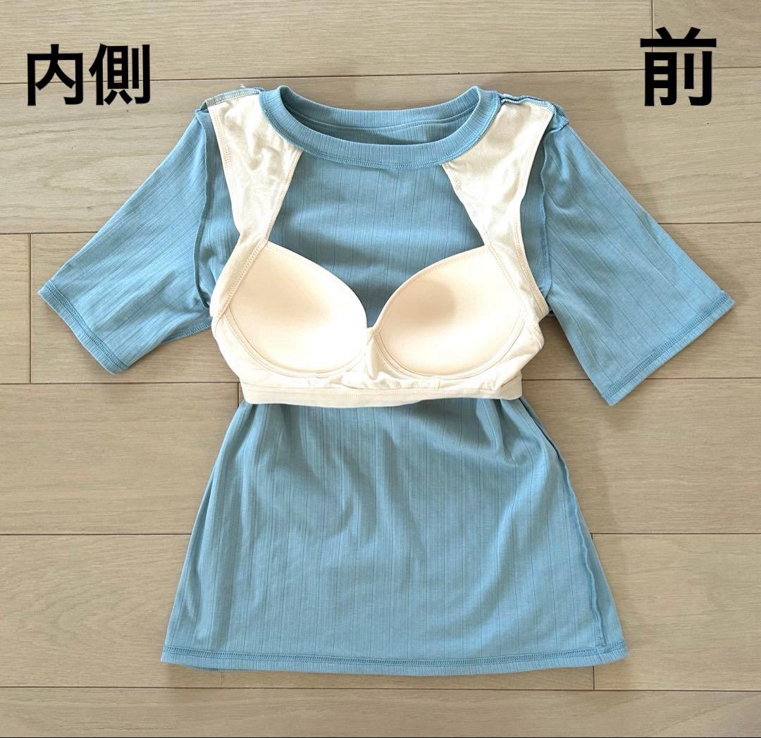 10%off. 半袖カットソー(ブラ付き 織模様あり) Mサイズ — image 3