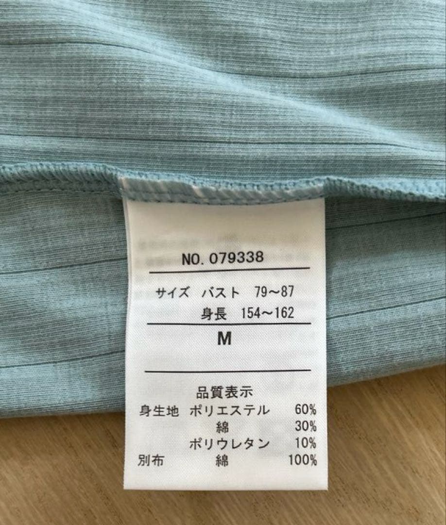 10%off. 半袖カットソー(ブラ付き 織模様あり) Mサイズ — image 5
