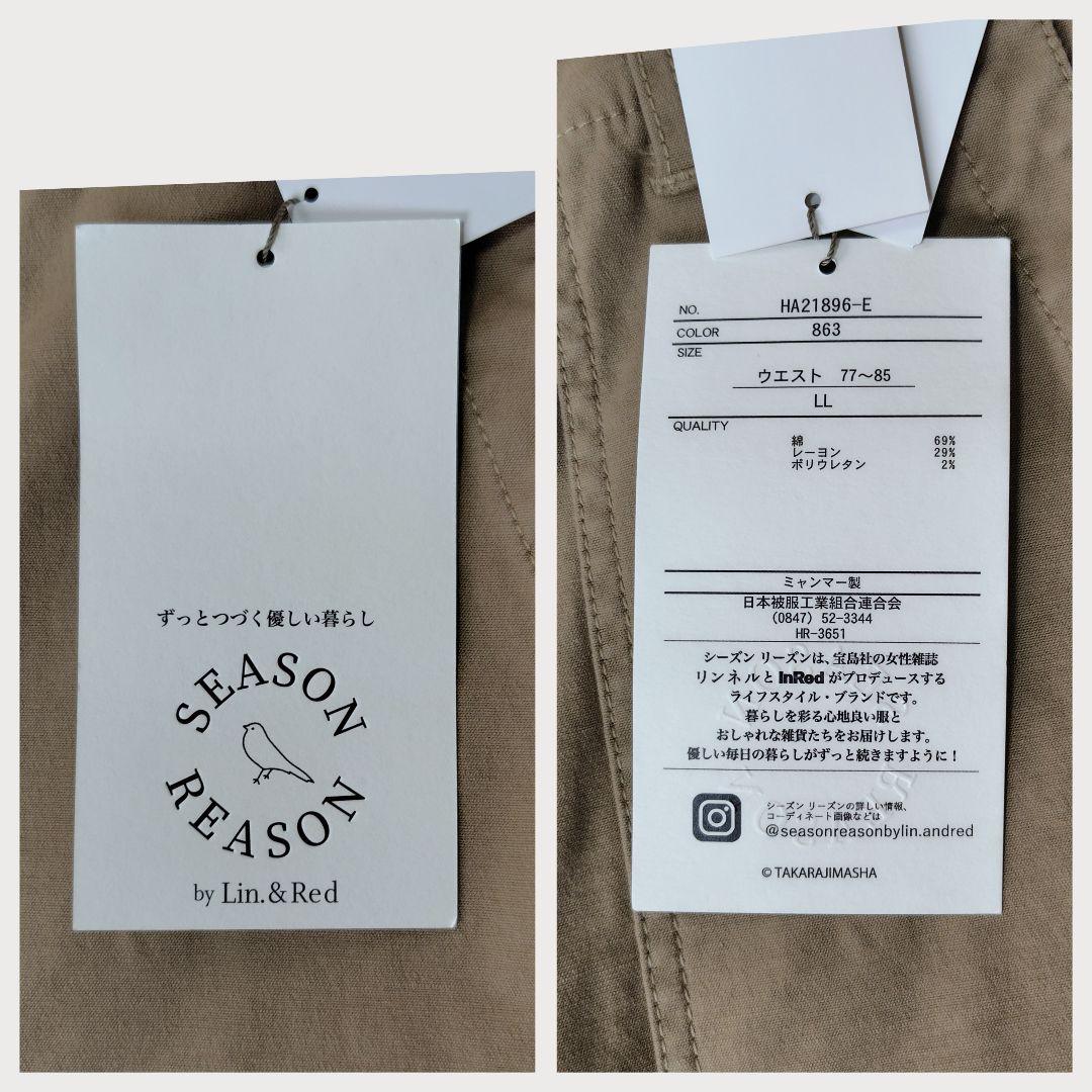 未使用品 しまむら シーズンリーズン ベイカーパンツ ベージュ — image 2