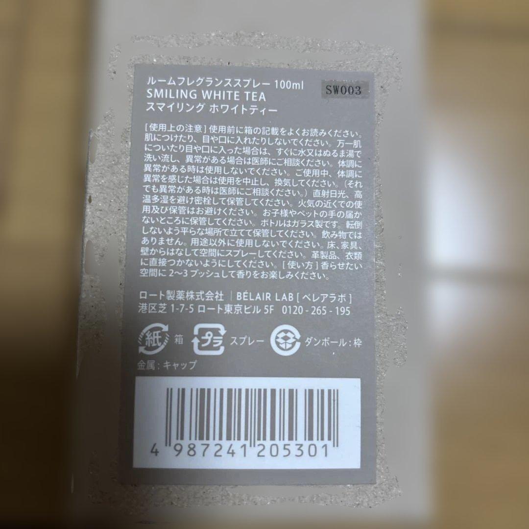 ルームフレグランスBÉLAIR LAB SMILING WHITE TEA — image 2
