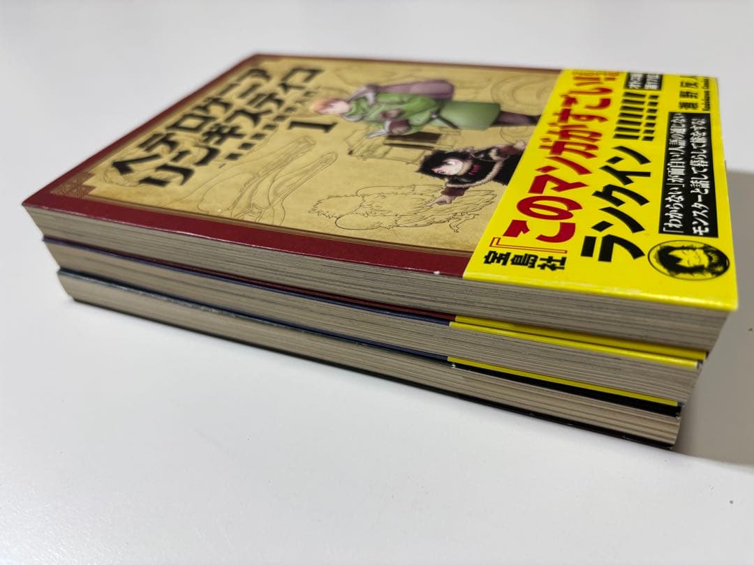ヘテロゲニア リンギスティコ 1〜3巻 — image 3