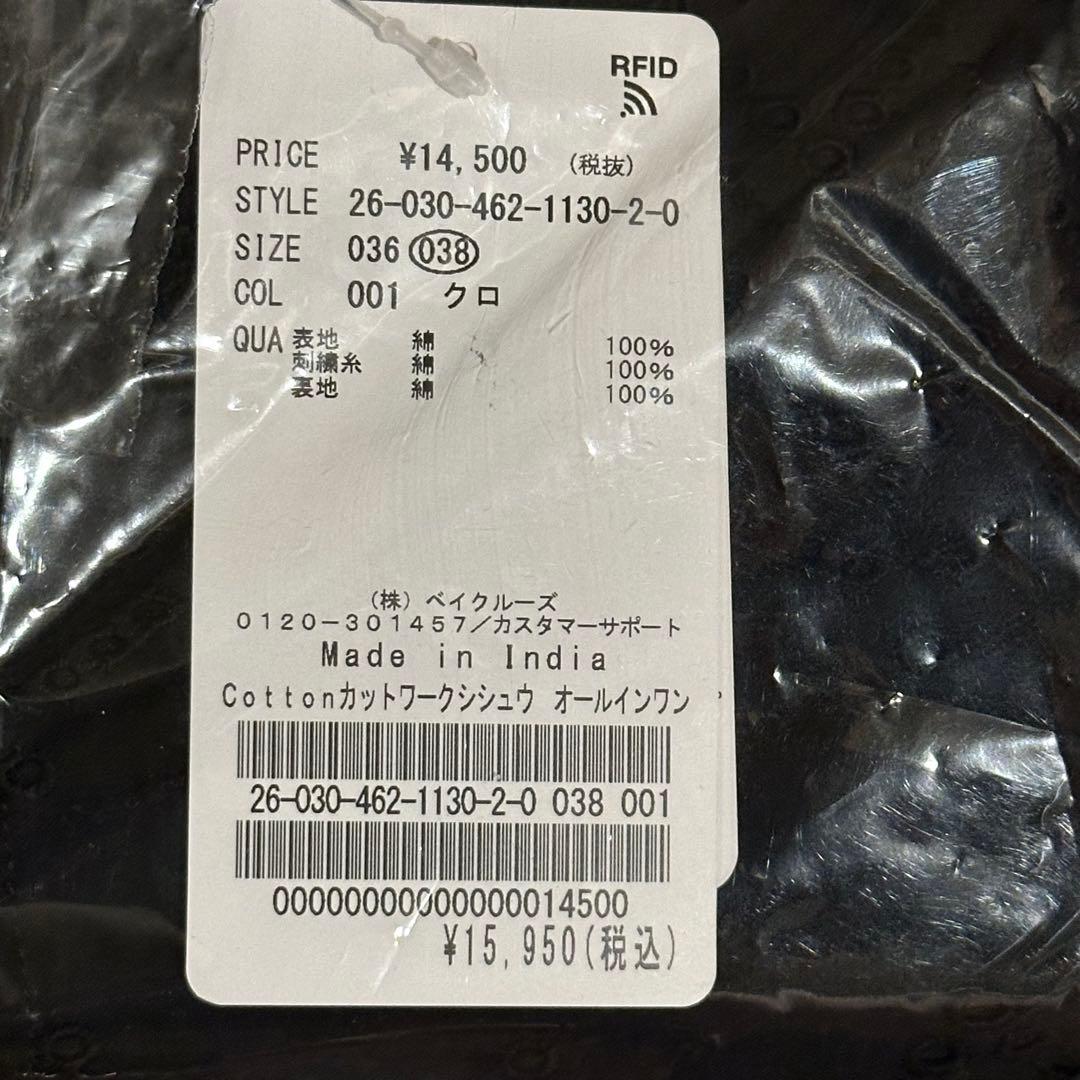 新品　relume コットンカットワーク刺繍オールインワン　ブラック38 — image 2