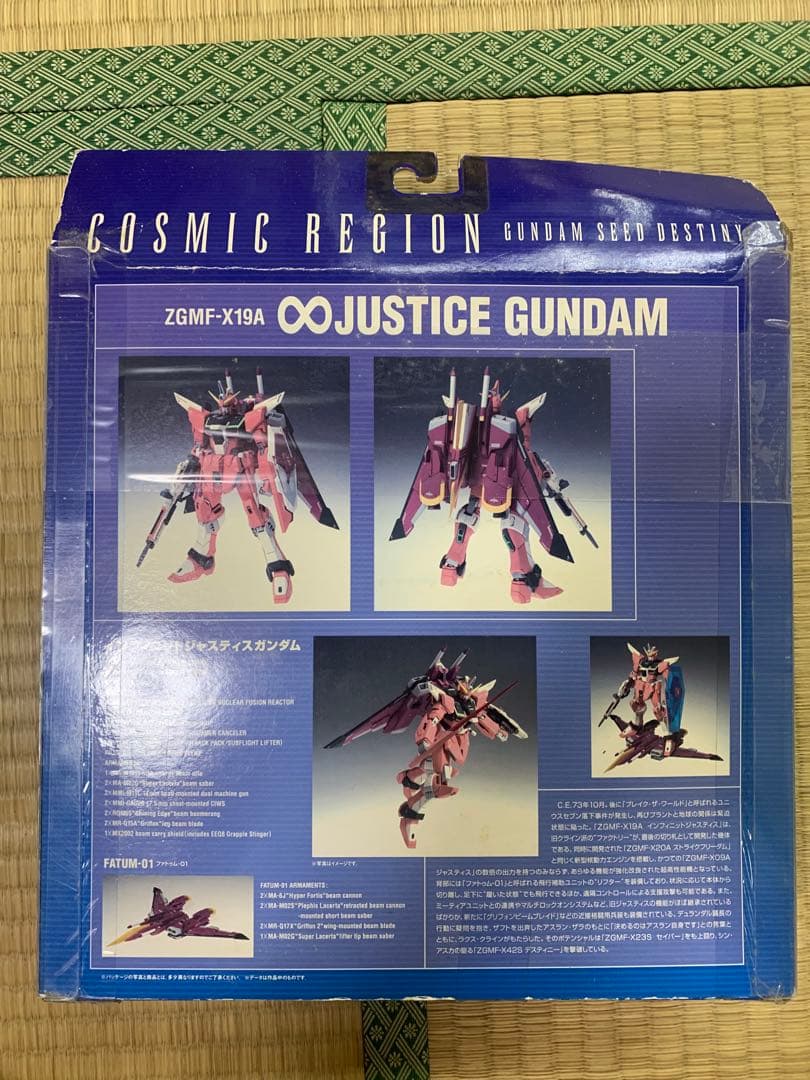 COSMICREGION #7005インフィニットジャスティス&デュエルガンダム — image 3