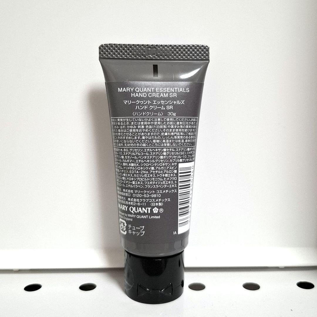 MARY QUANT エッセンシャルズ ハンドクリーム SR 30g — image 3