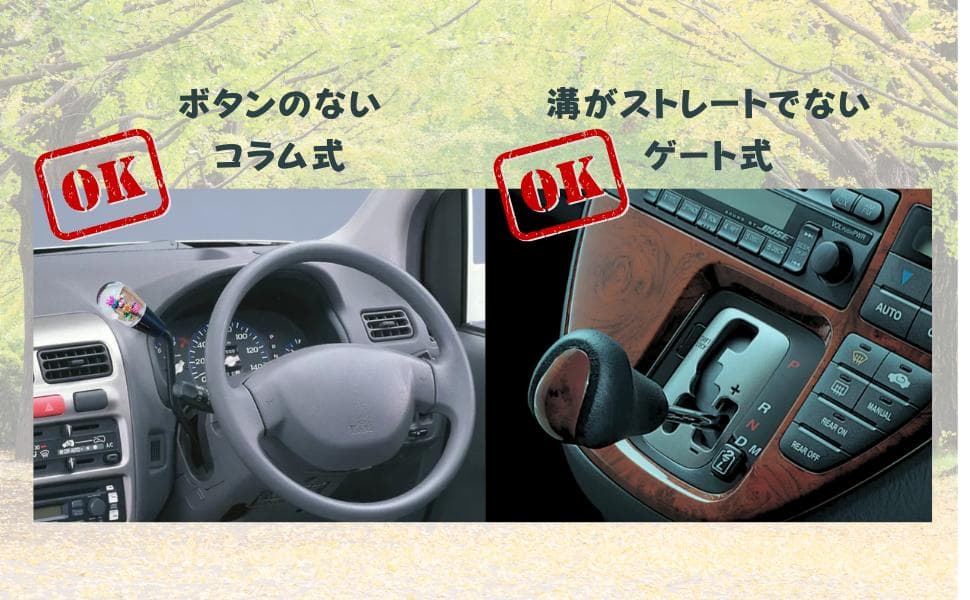 シフトノブ 水中花 白色 昭和 レトロ エモい クリスタル トラック 花 華 — image 3