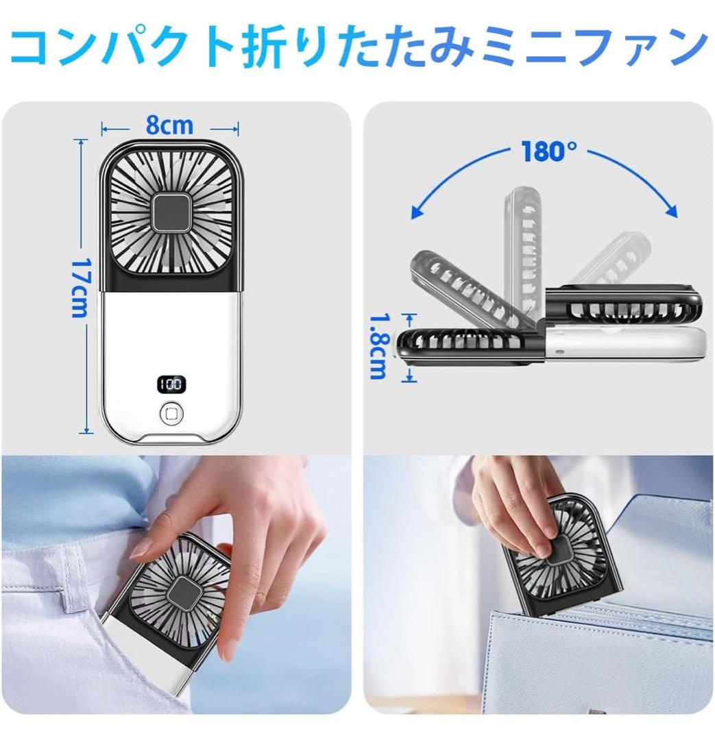 24smile様専用　新品未使用 ハンディーファン ブラック　ホワイト — image 4