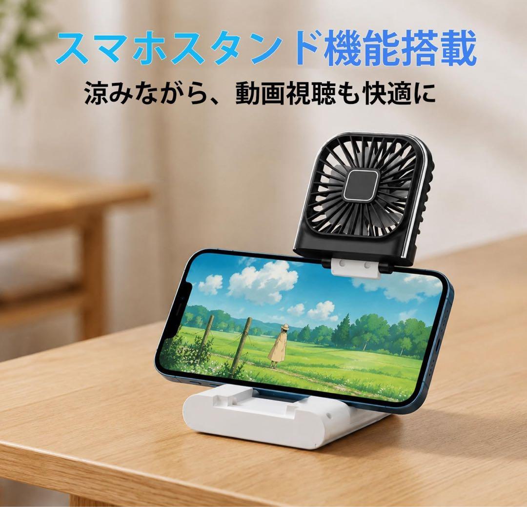 24smile様専用　新品未使用 ハンディーファン ブラック　ホワイト — image 5