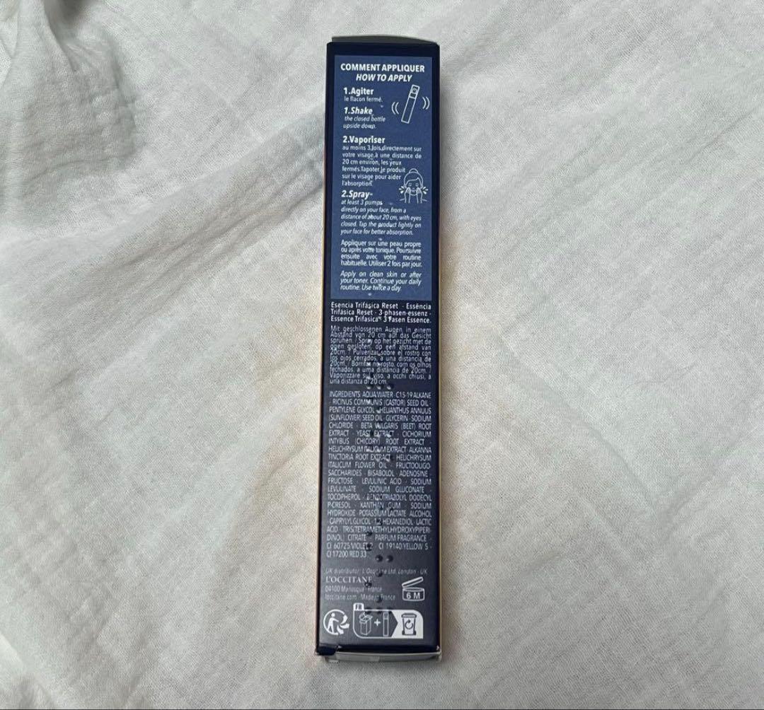 【新品未開封】箱あり ロクシタン イモーテル リセットトリプルエッセンス50ml — image 4