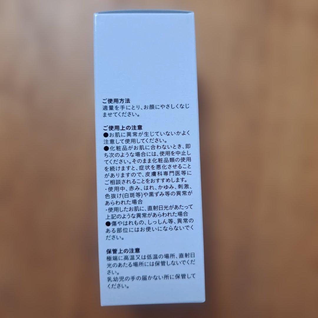ステモーラ ブーストカルチ EXO美容液 30mL — image 2