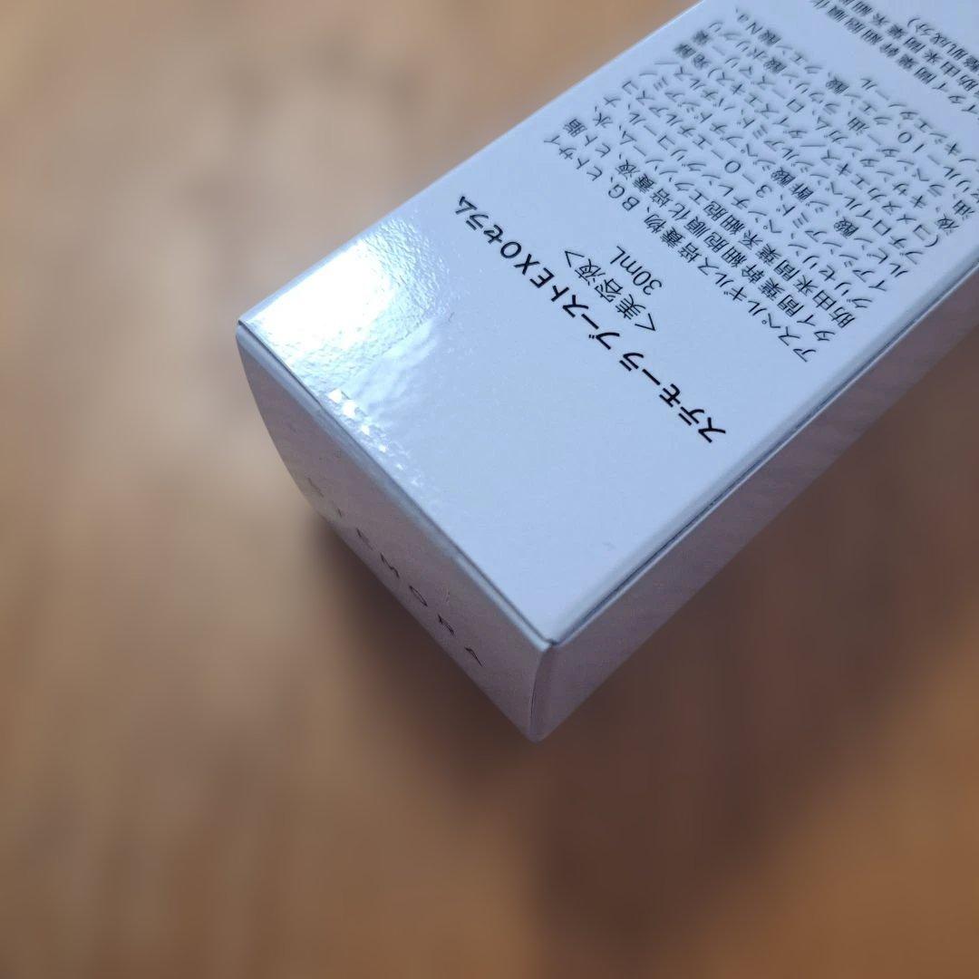ステモーラ ブーストカルチ EXO美容液 30mL — image 4
