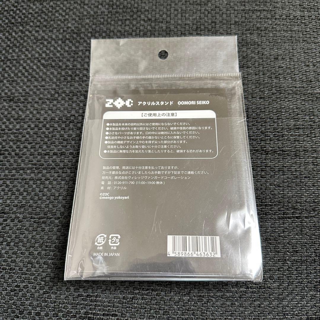 ZOC METAMUSE 大森靖子 アクリルスタンド 大森 セイコ 推しの子 — image 3
