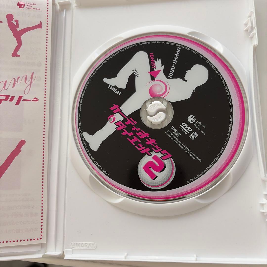 カーディオキック・ダイエット 2 ウエスト全方位シェイプ!前から後からキュっと… — image 3