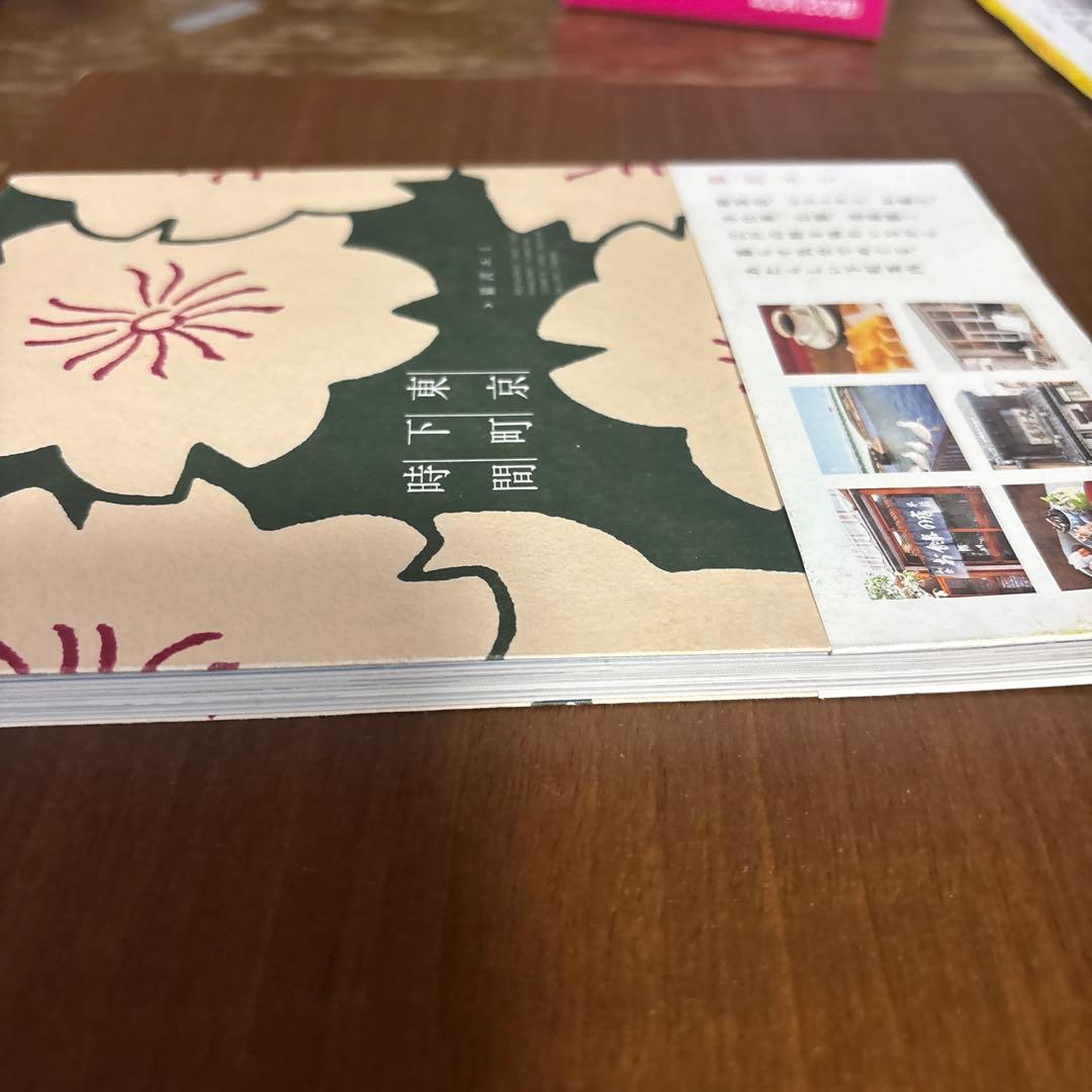 東京下町時間 — image 3