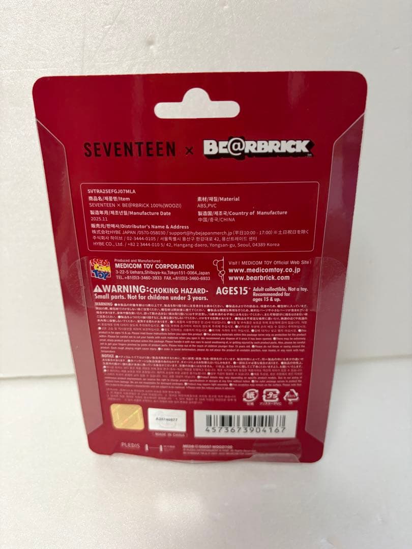 【ウジ】SEVENTEENBE@RBRICKコレクション100% — image 2