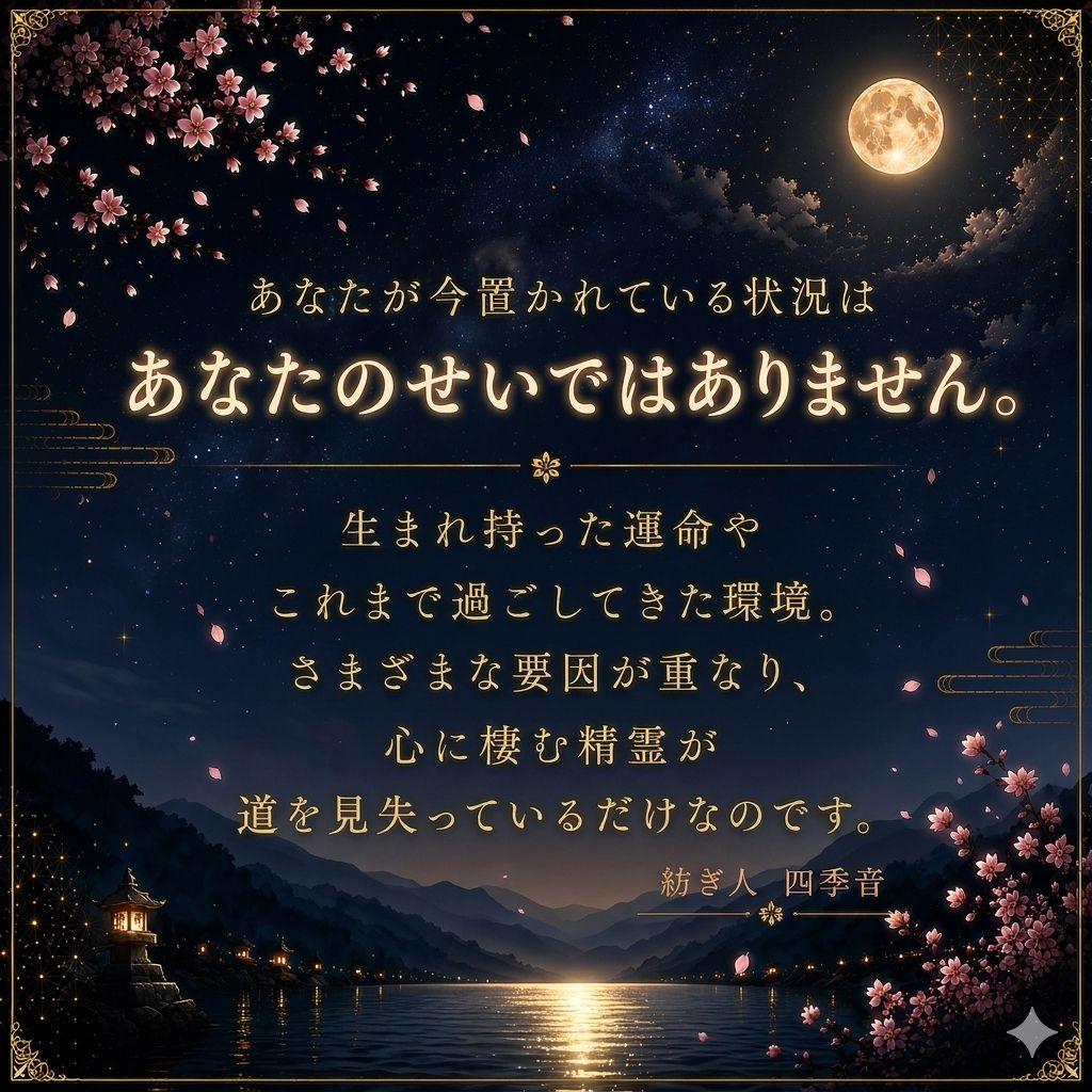 【恋の行方】霊視/彼の気持ち/未来/恋愛成就/復縁/片思い/不倫/結婚/縁結び — image 4