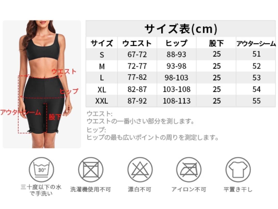[RELLECIGA]水着 ボトムス レディース ハイウエストスイムウェア S — image 2